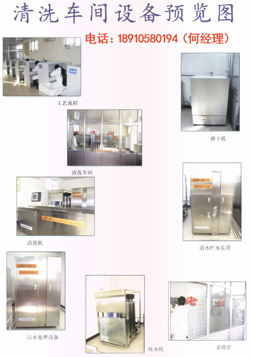 專業(yè)消防清洗公司火災探測器清洗方法